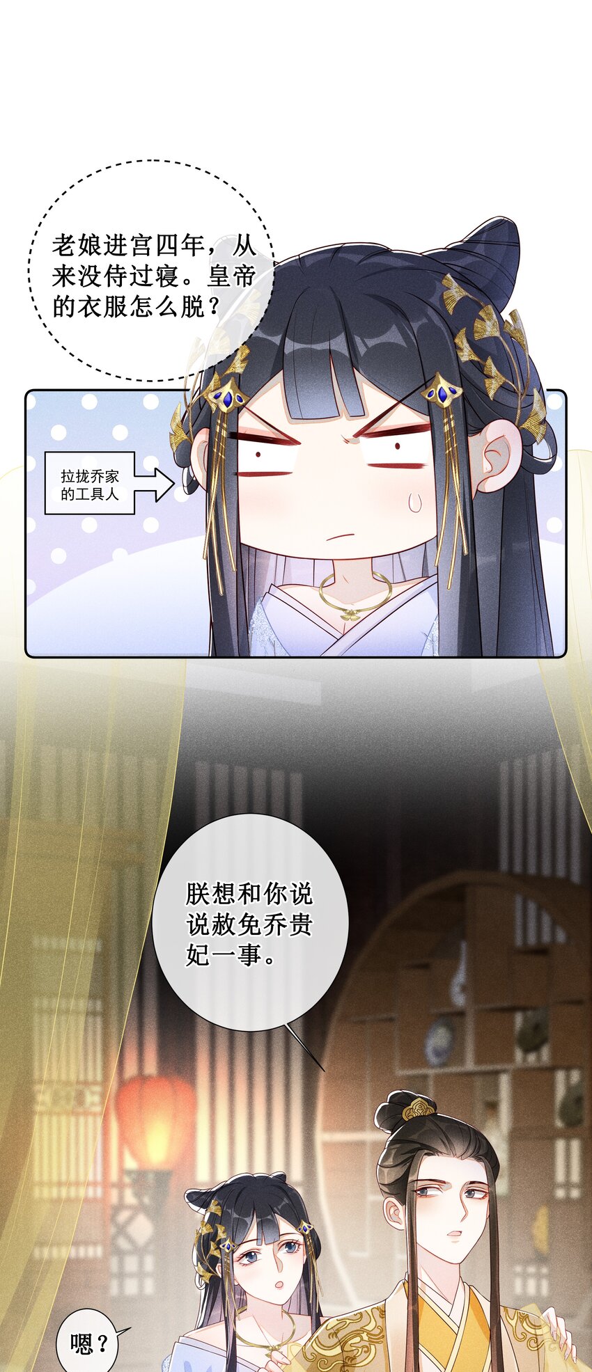 005 重温一下昨夜细节14