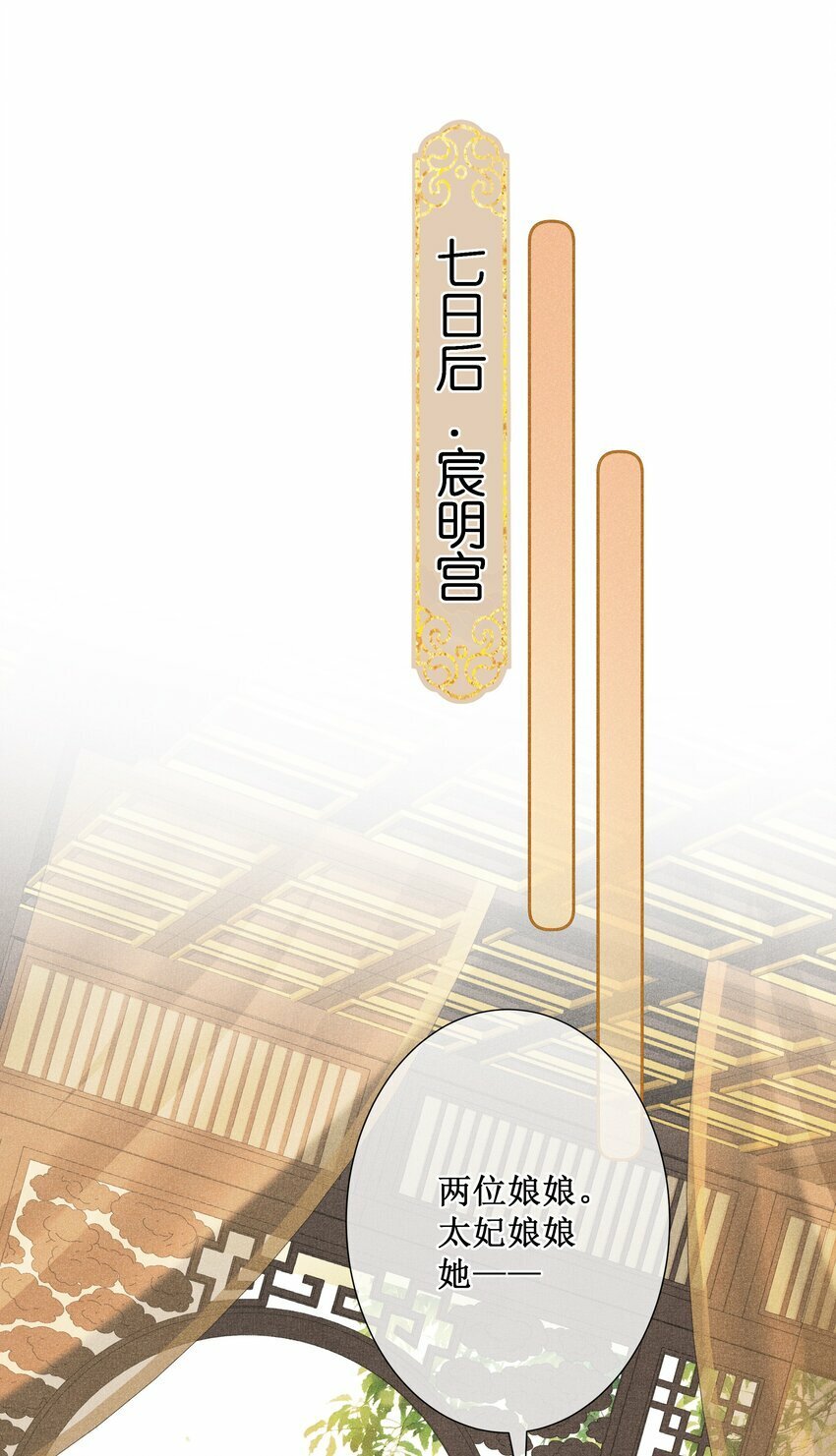 022 骗了你，心仪你40
