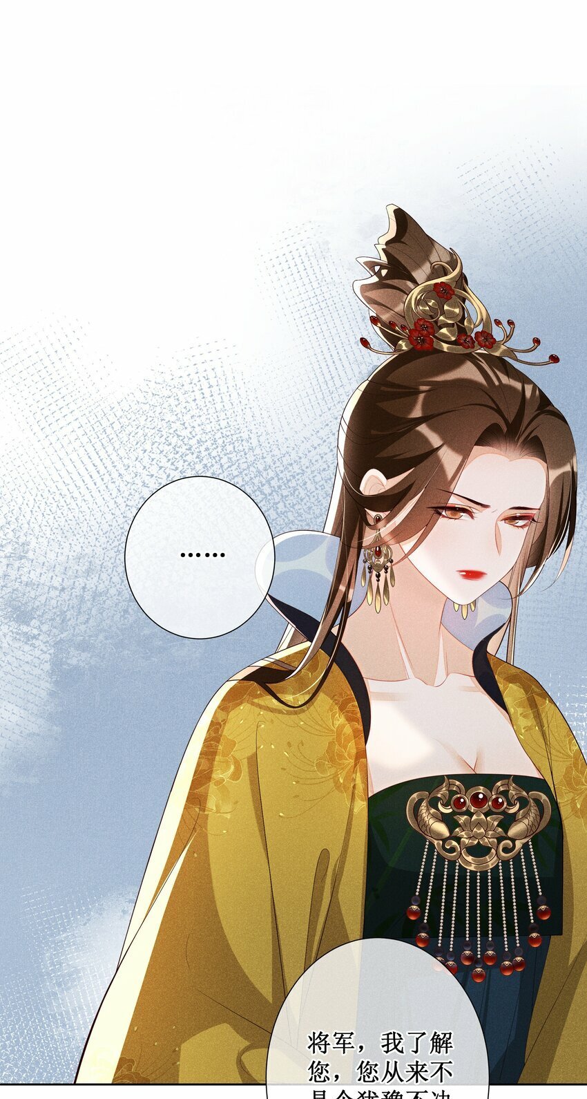 031 她并非你想的那样9