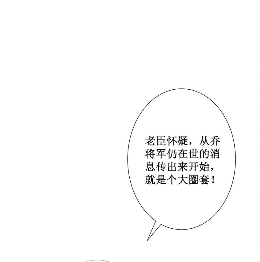 040 选择你38