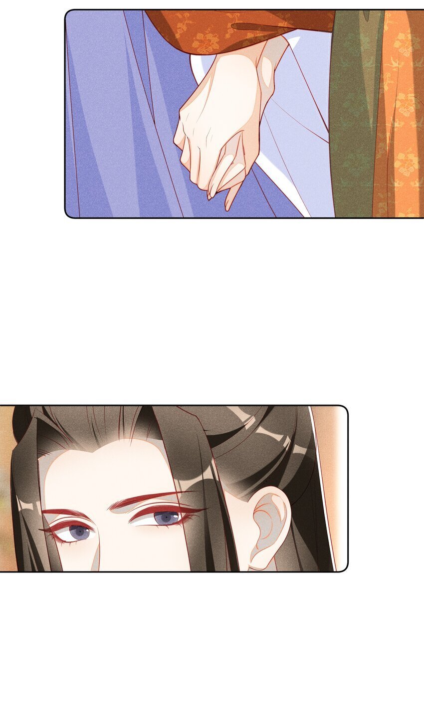042 和亲33