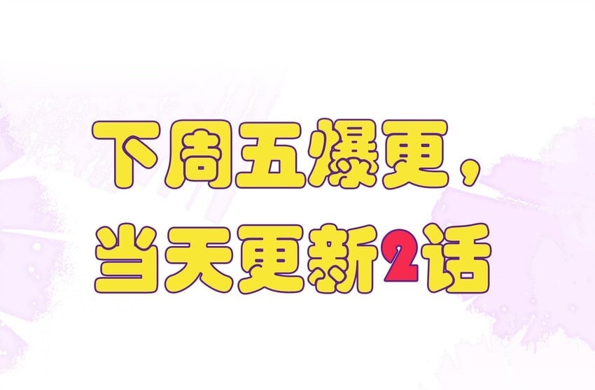 035 姐姐妹妹“私奔”中42