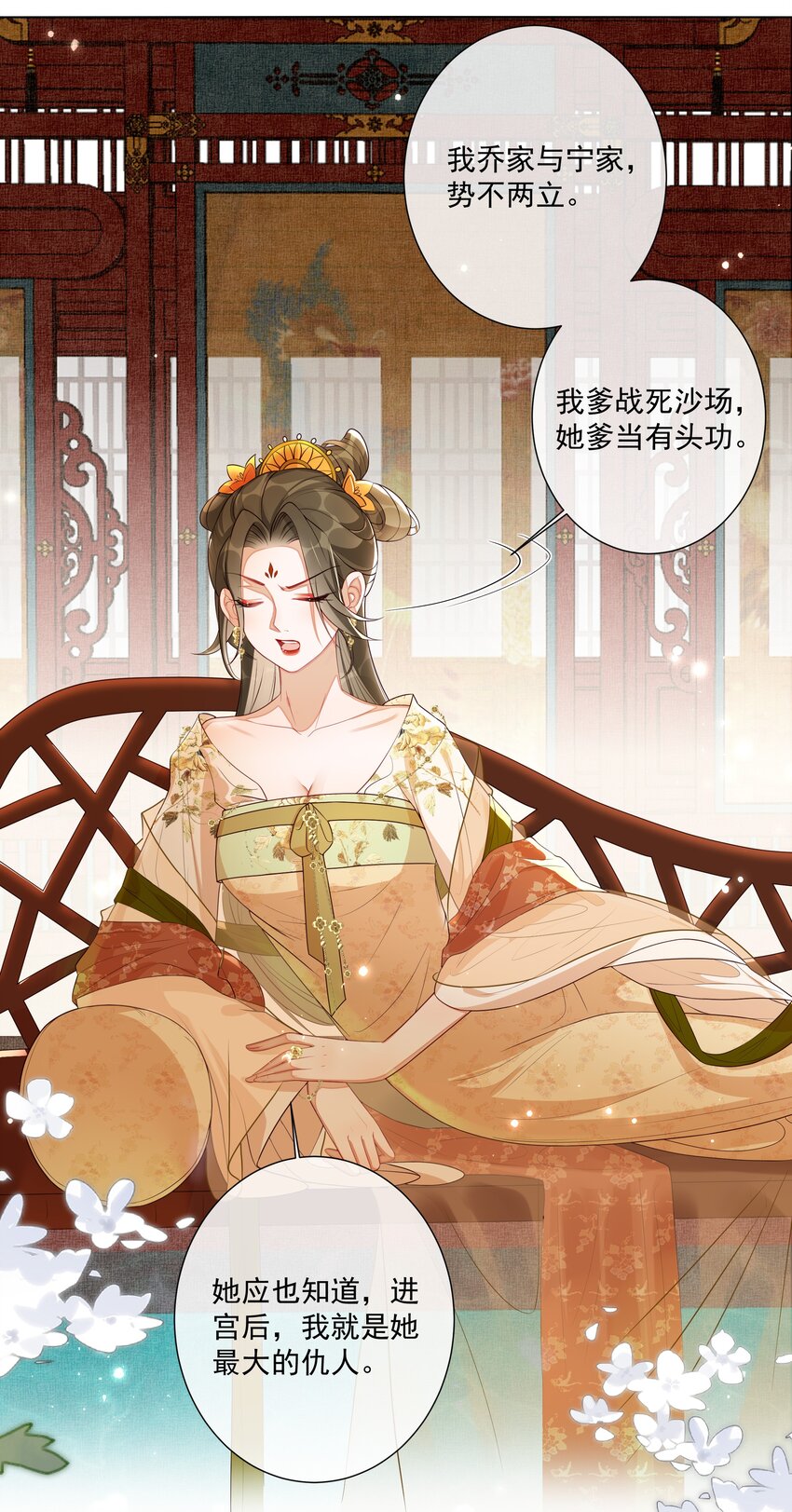 002 给本宫擦脚21