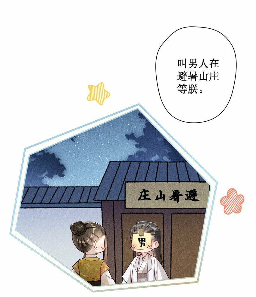 018 表白9