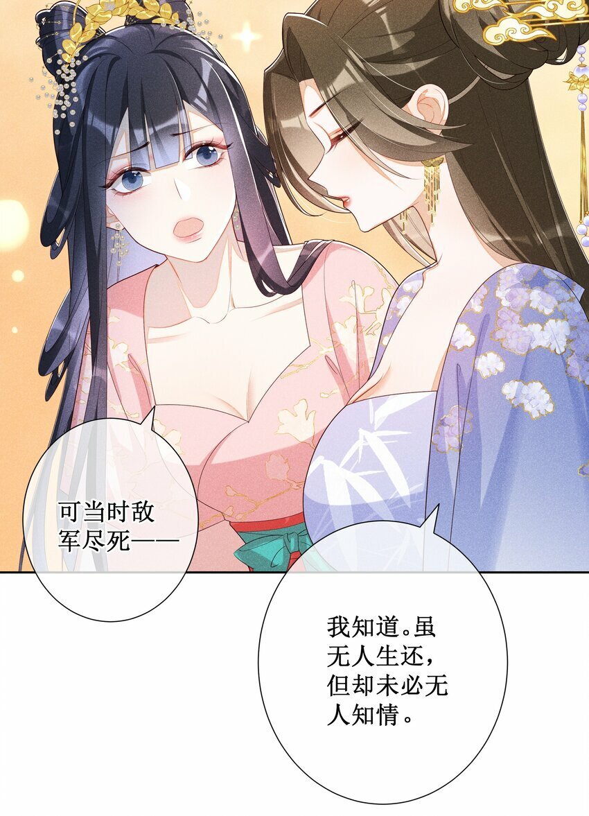 021 有人正在爱你38