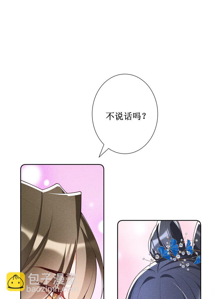 037 没有拒绝2