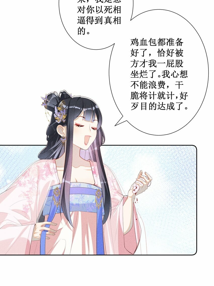 026 计划通！22