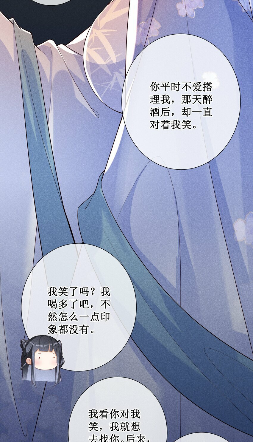 020 谁准你睡在我身边？6