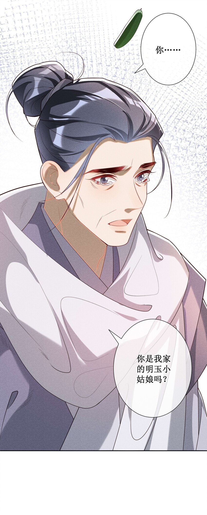 037 没有拒绝21