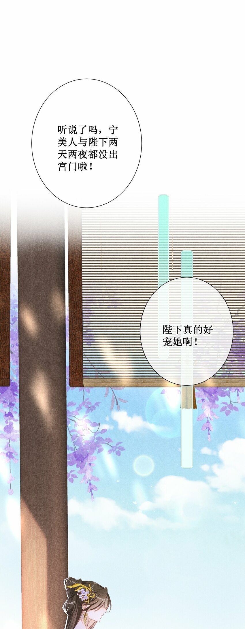 018 表白17