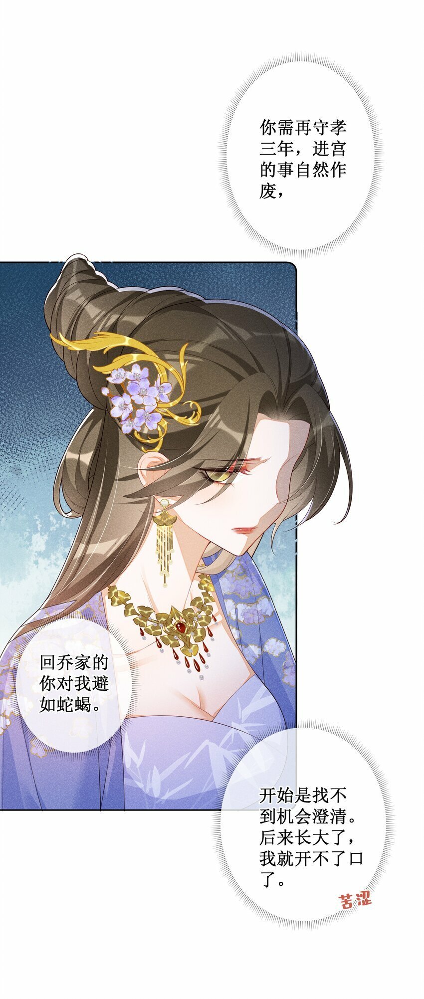 021 有人正在爱你33