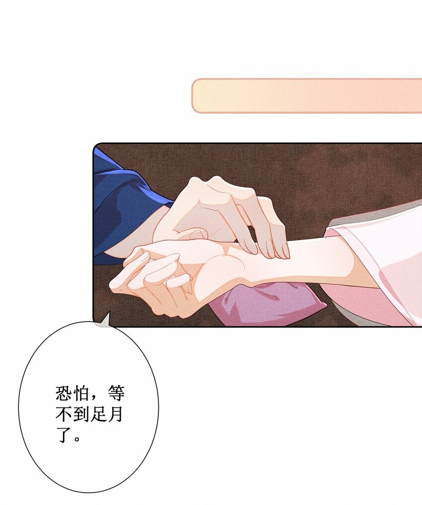 026 计划通！33