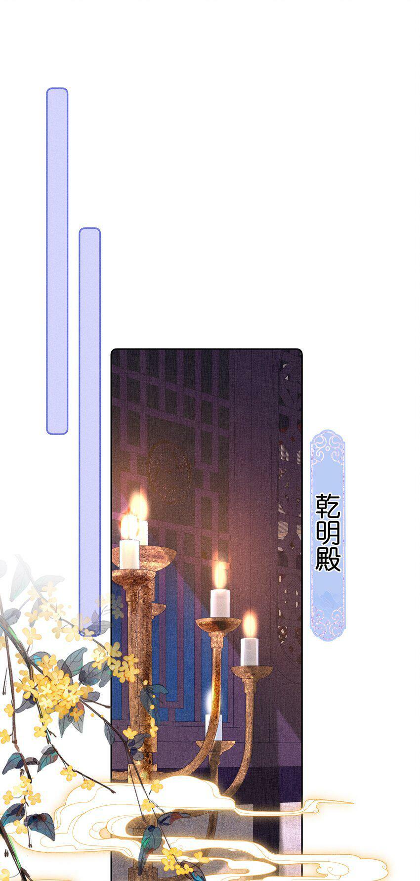 016 狐狸精夜诱小尼姑2