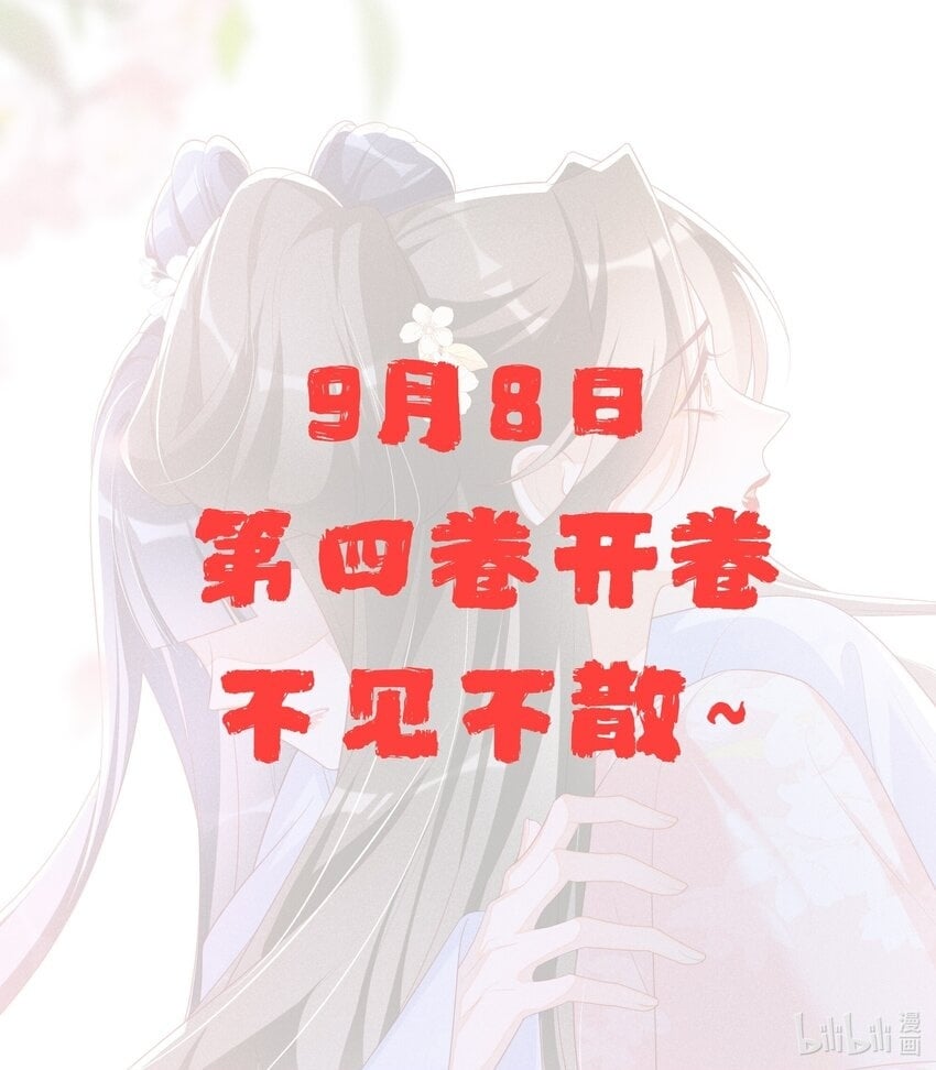 040 选择你48