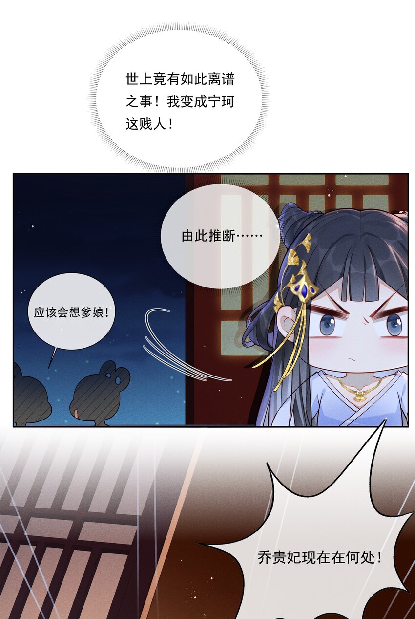 001 毒酒分你半口27