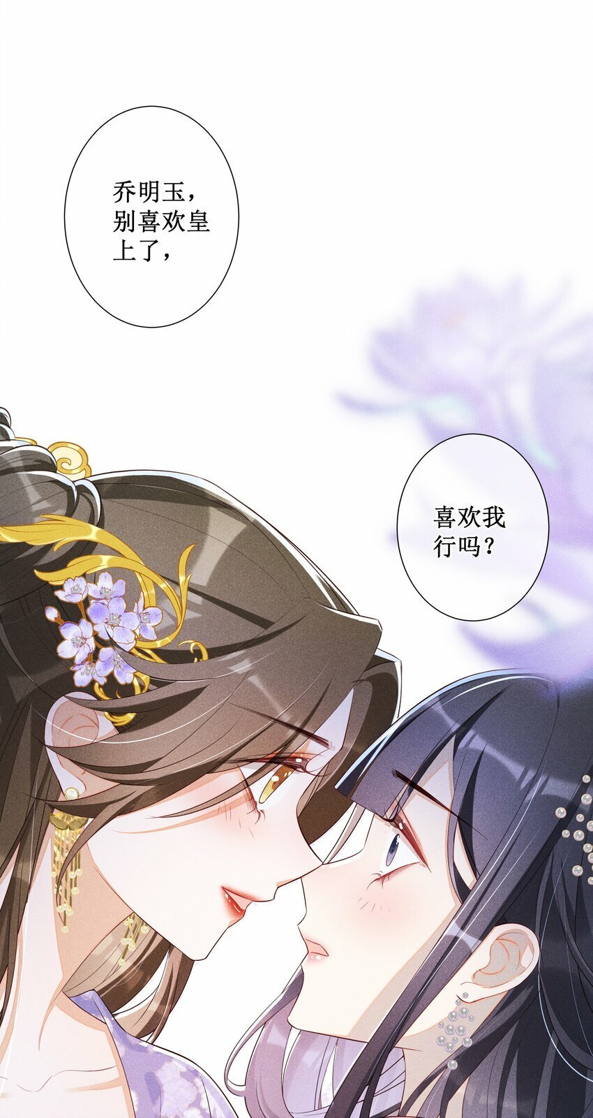 019 她真的喜欢我？2