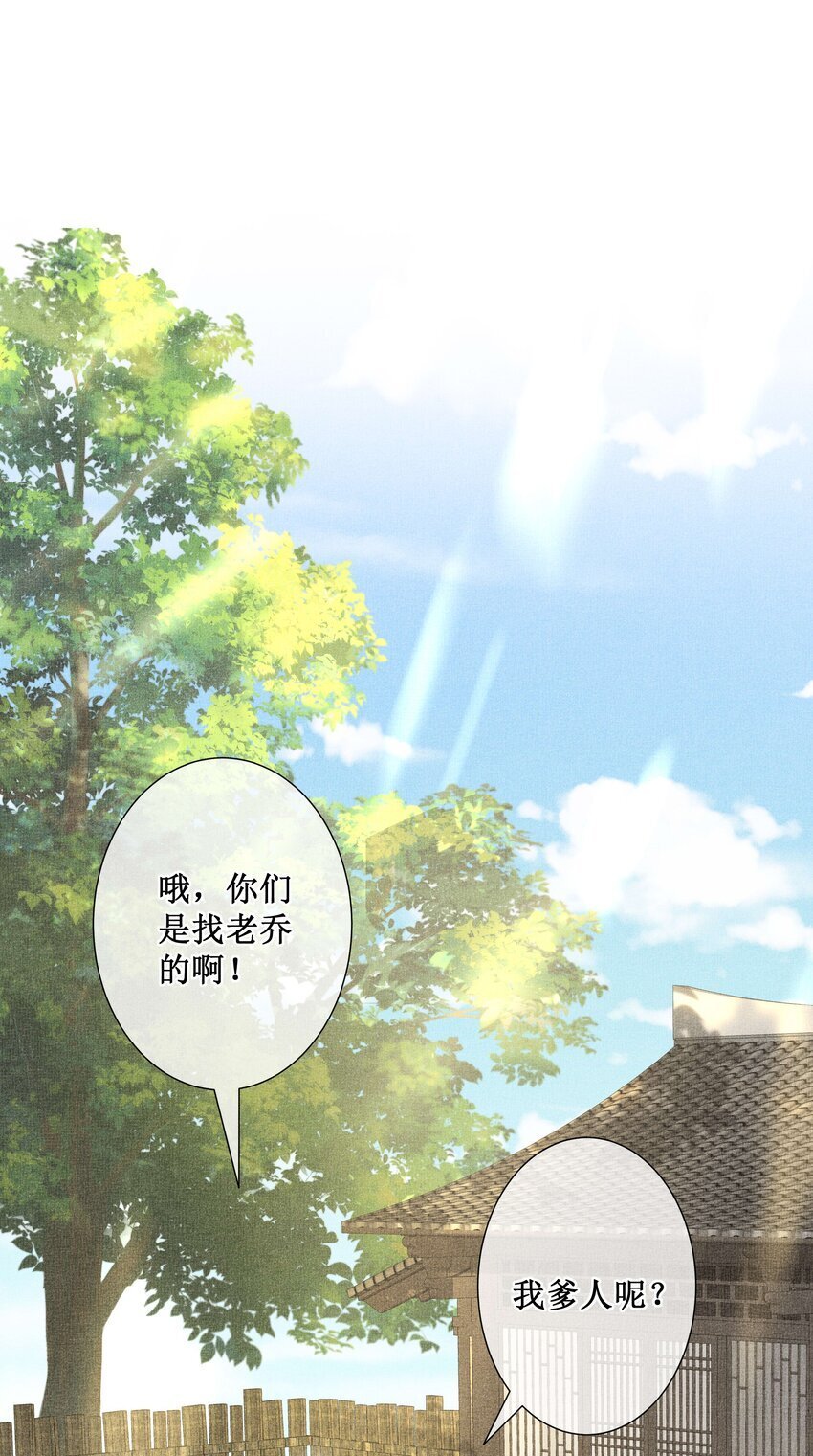 036 不喜欢我就拒绝18