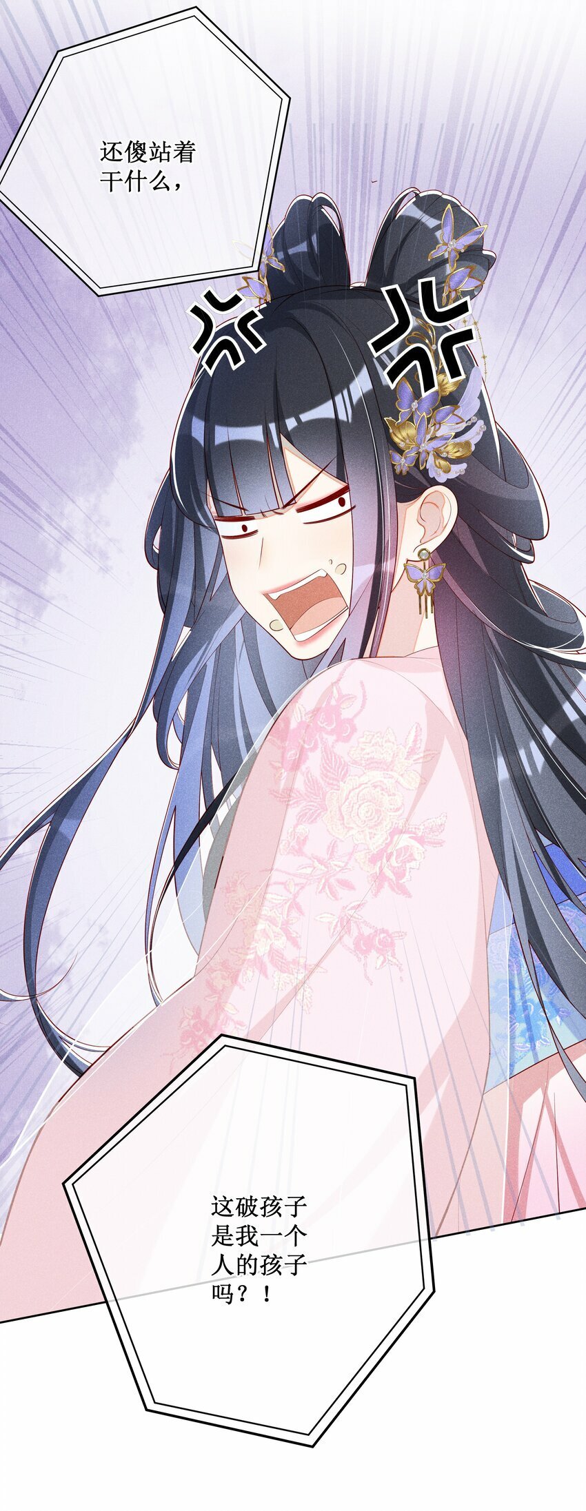 025 小玉小玉有计划8