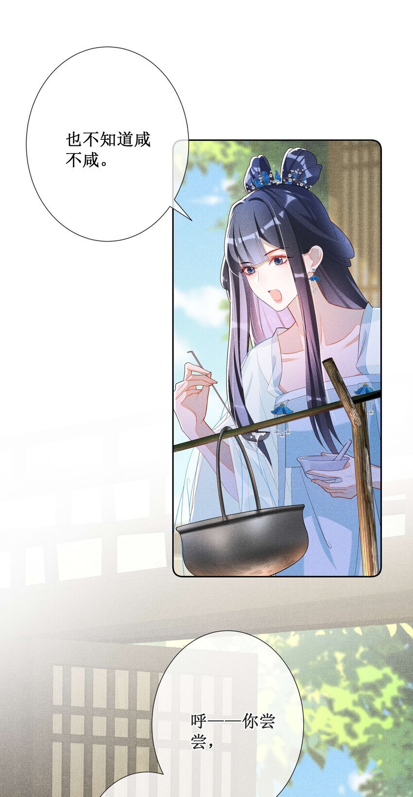 036 不喜欢我就拒绝24