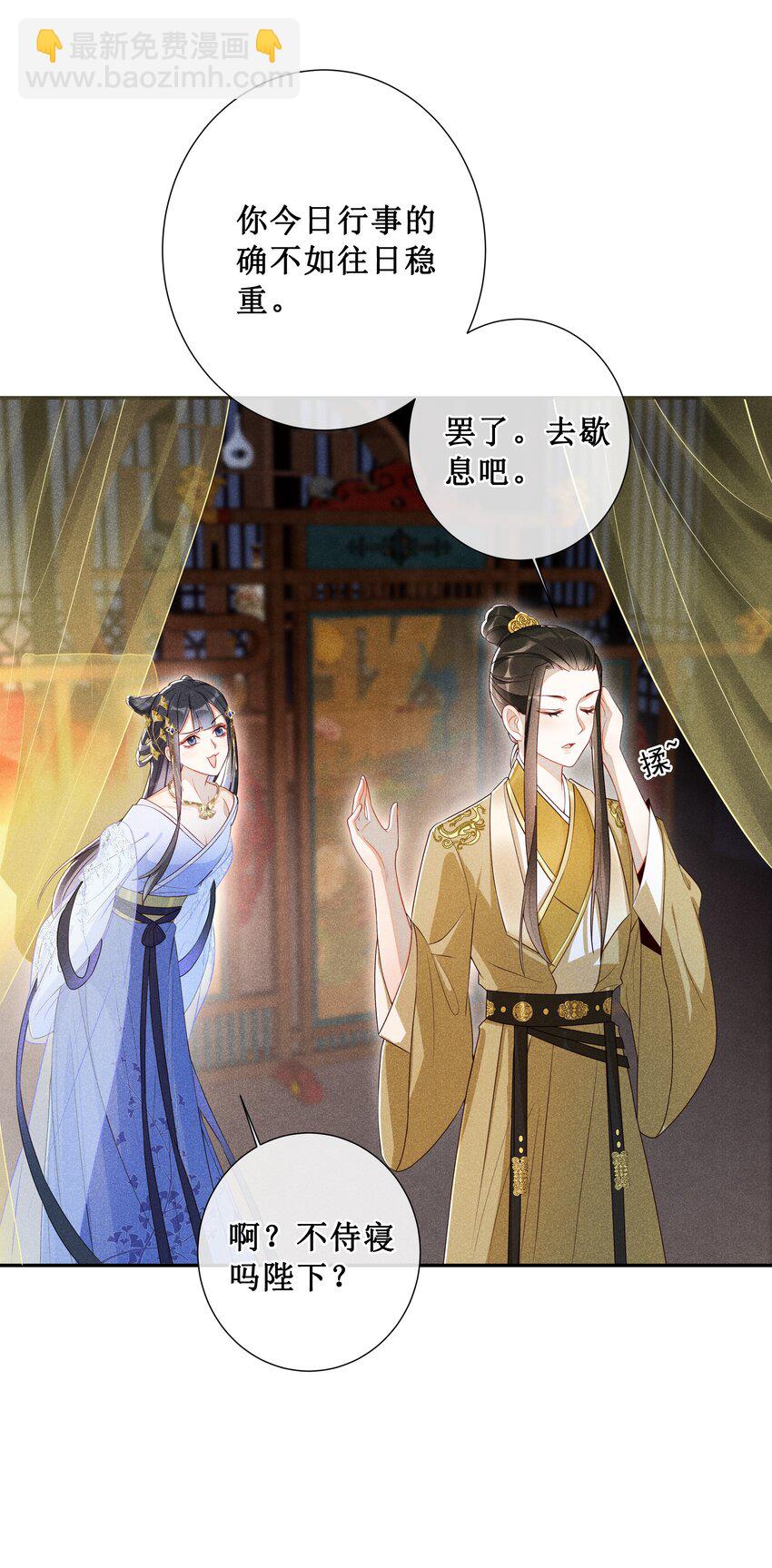 005 重温一下昨夜细节17
