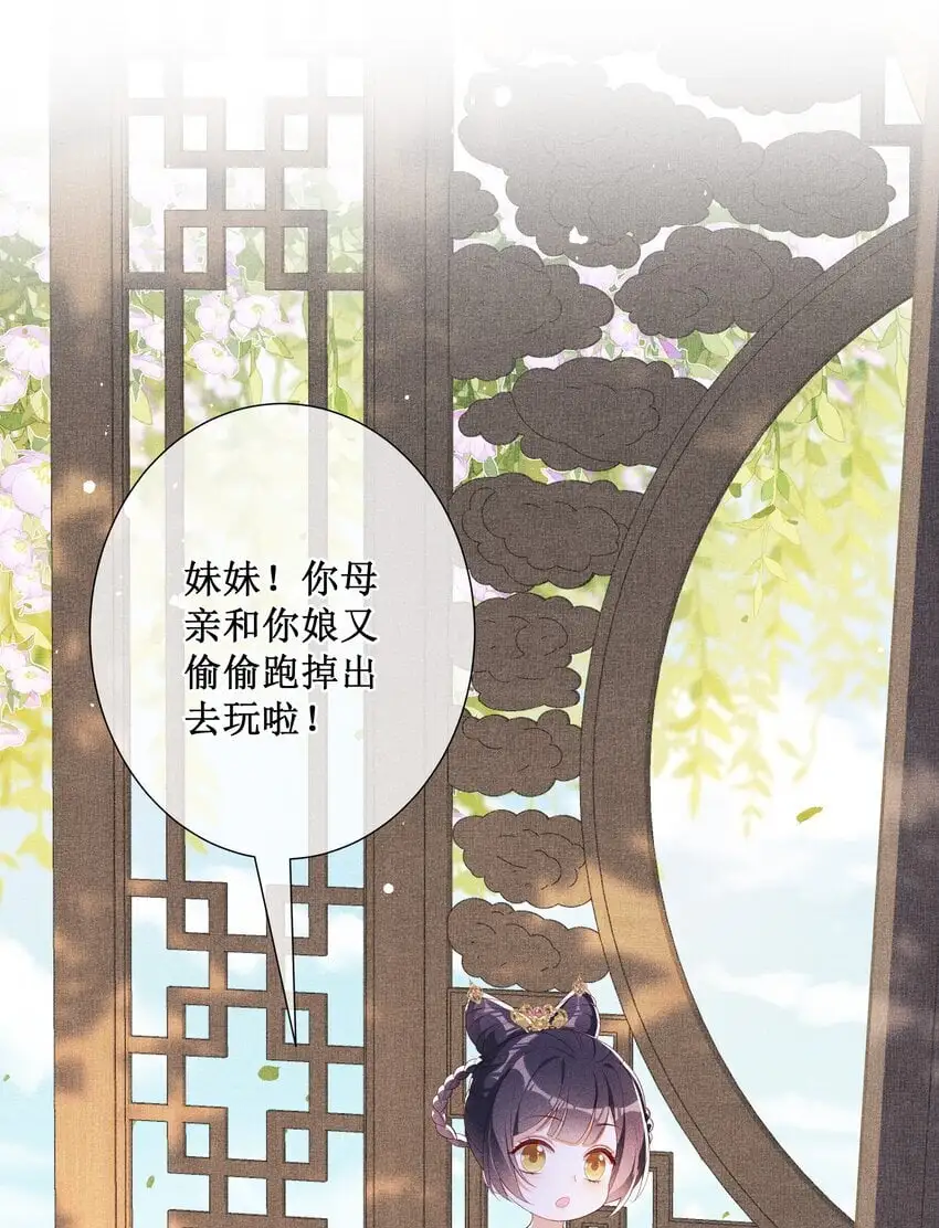 044 美满大团圆3