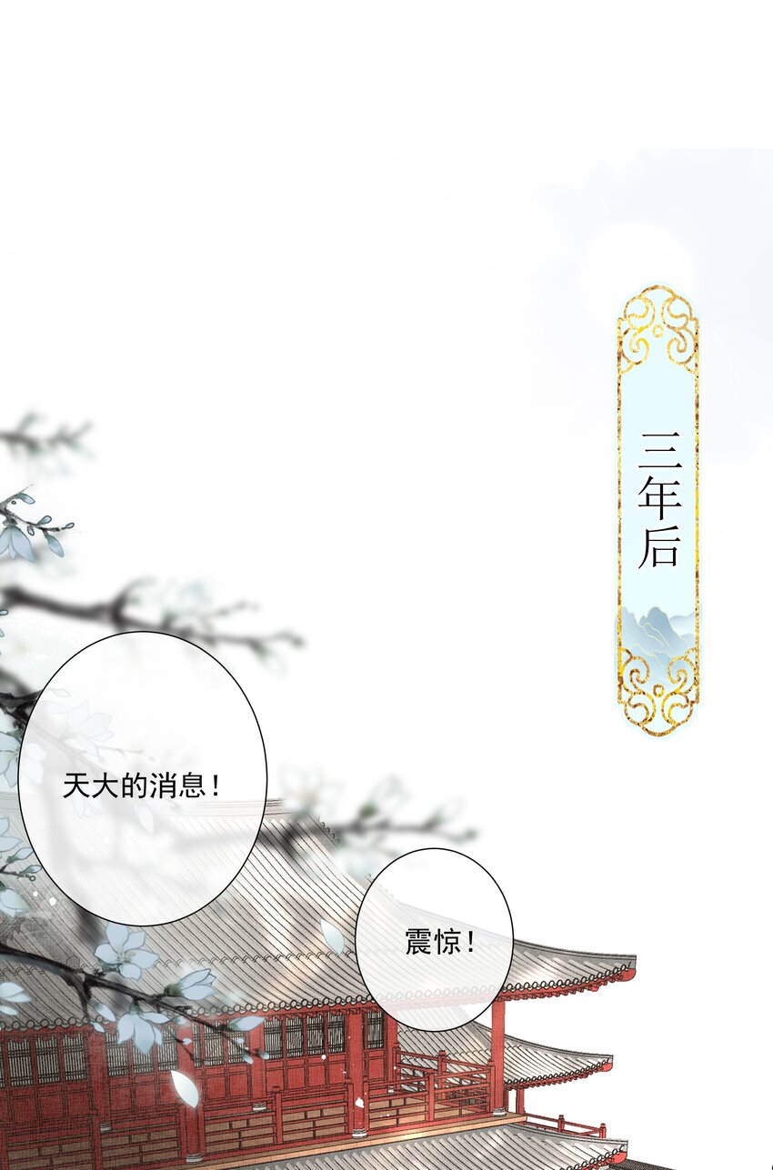 002 给本宫擦脚29