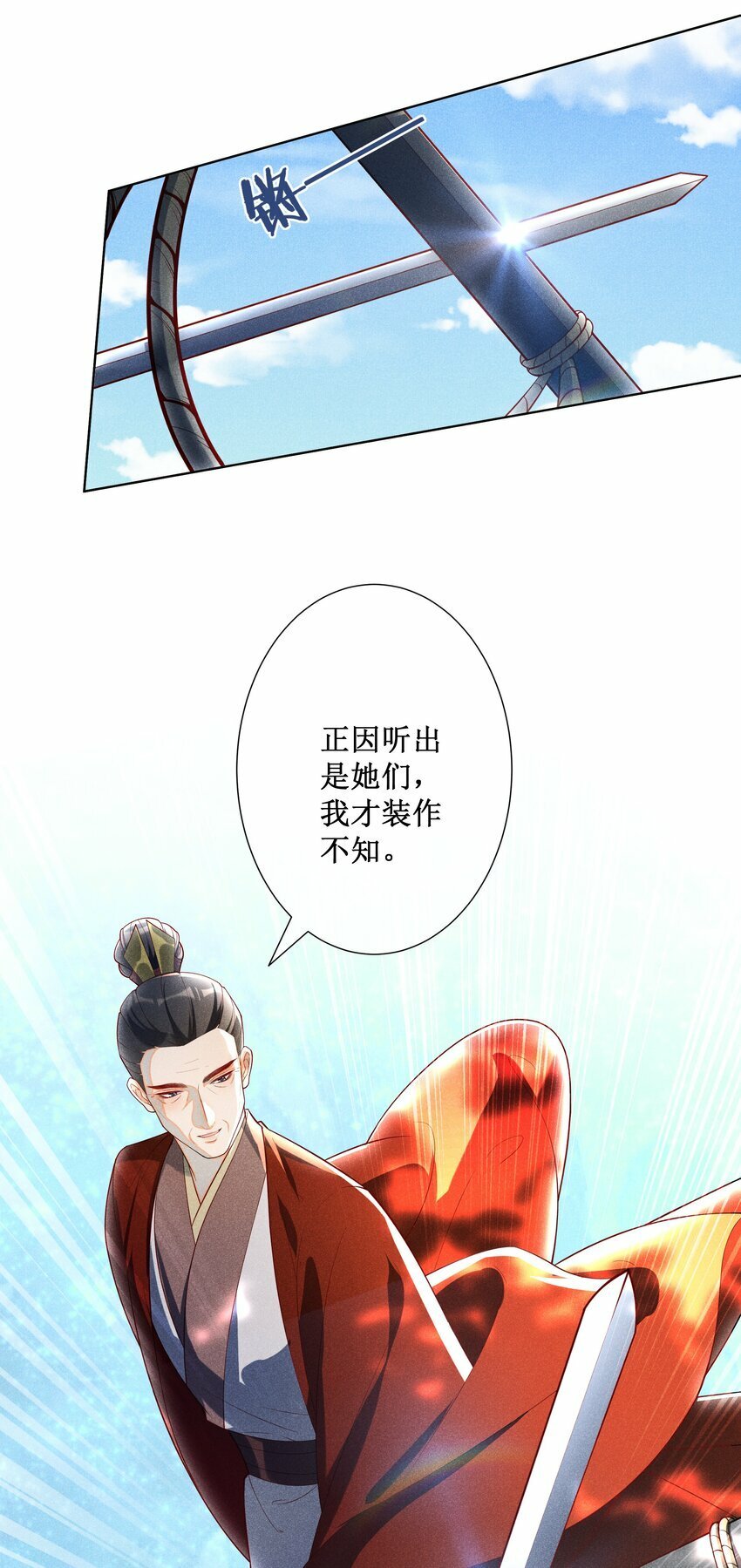 025 小玉小玉有计划27