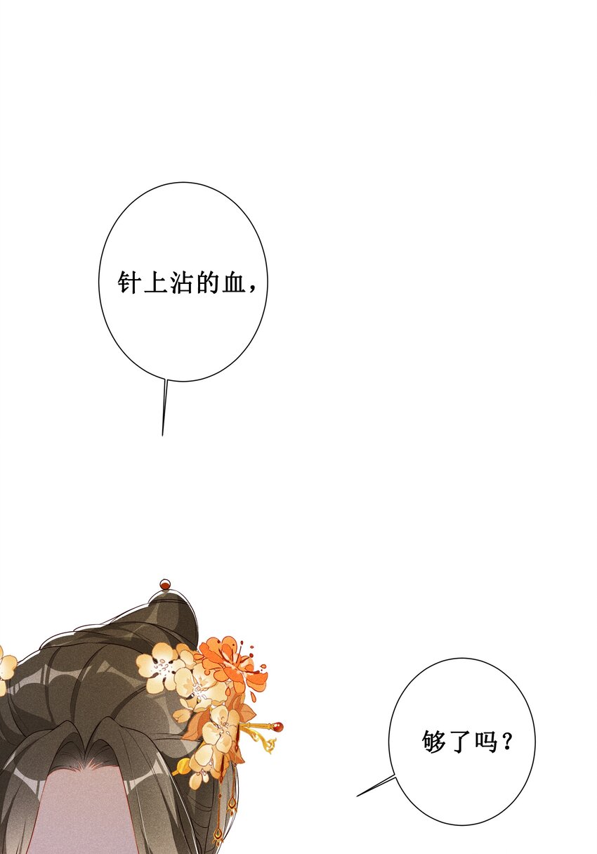 006 拿下她12