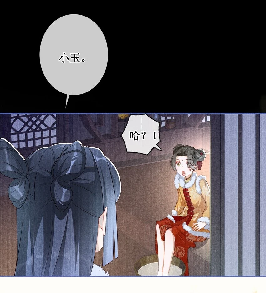 010 怎么偷情？展开说说27