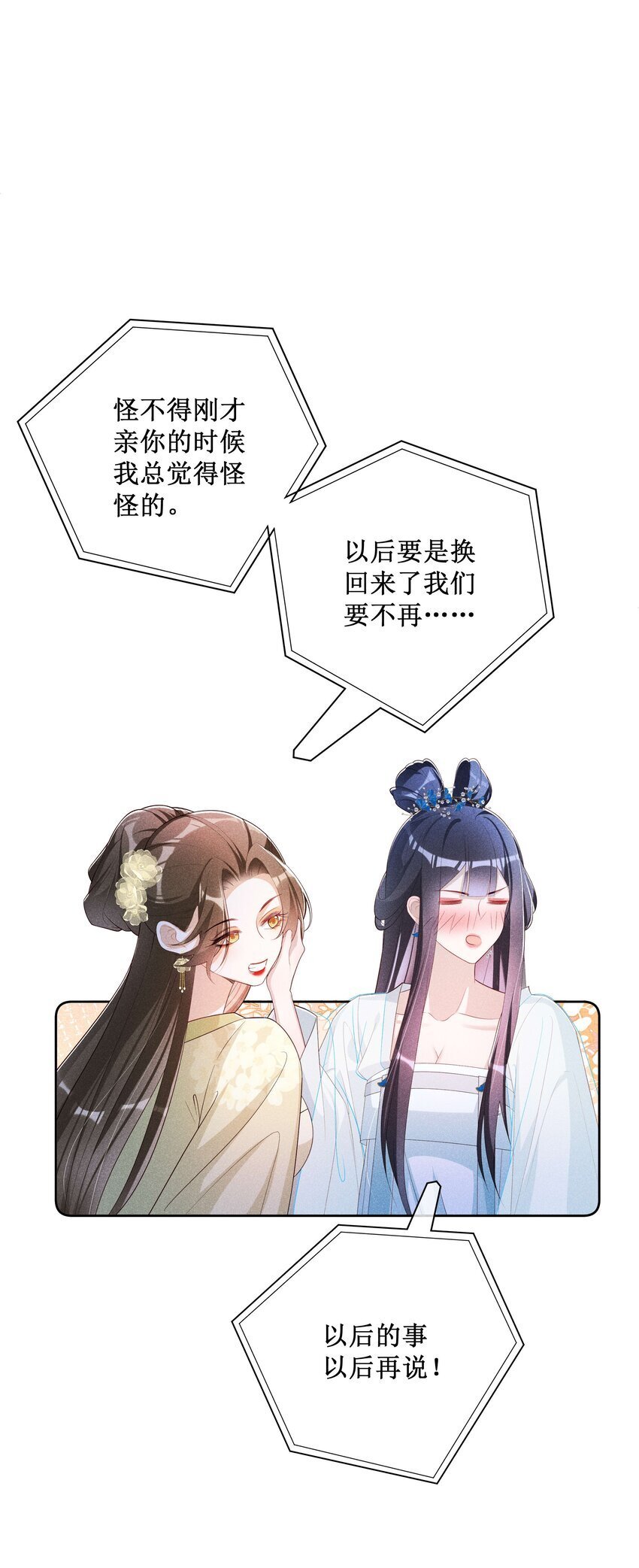 037 没有拒绝15