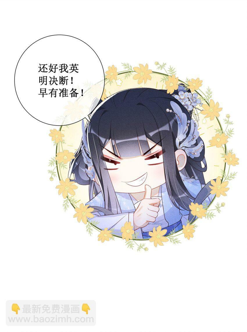 013 死对头同居了35