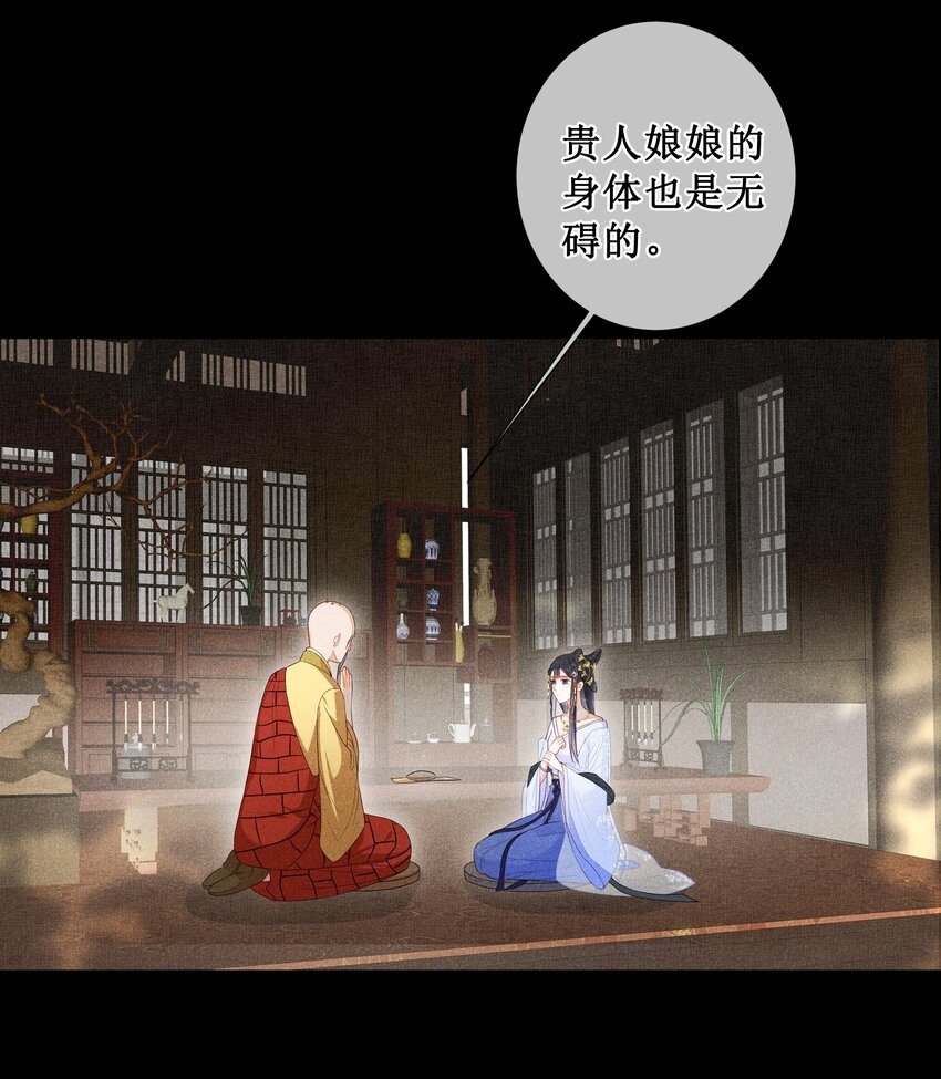 004 有孕在身？10
