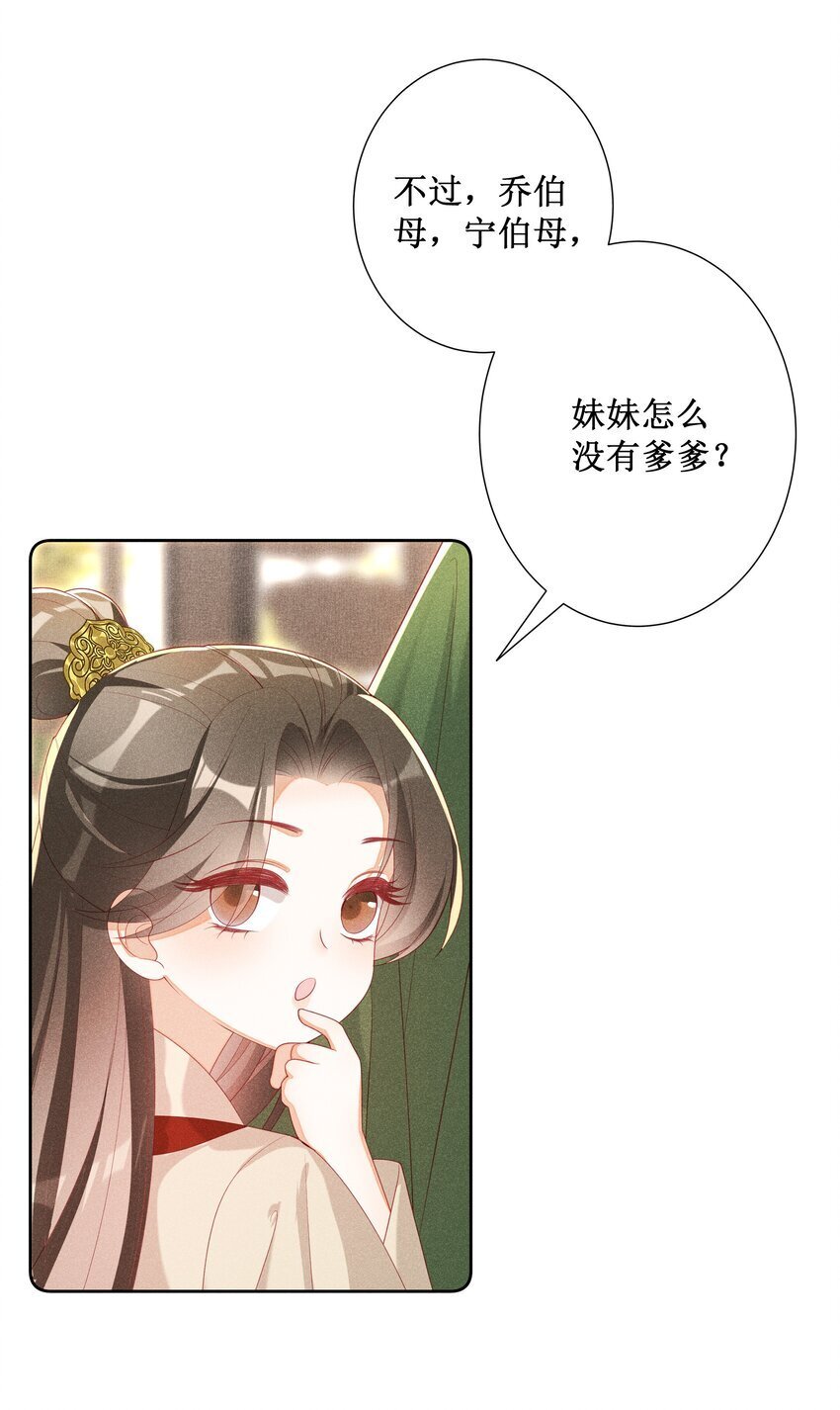 043 纸上谈兵？亲身演绎！7