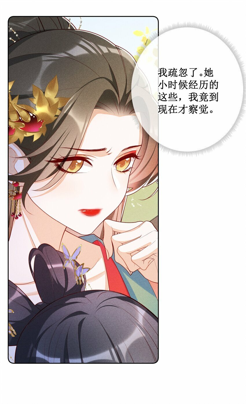025 小玉小玉有计划11