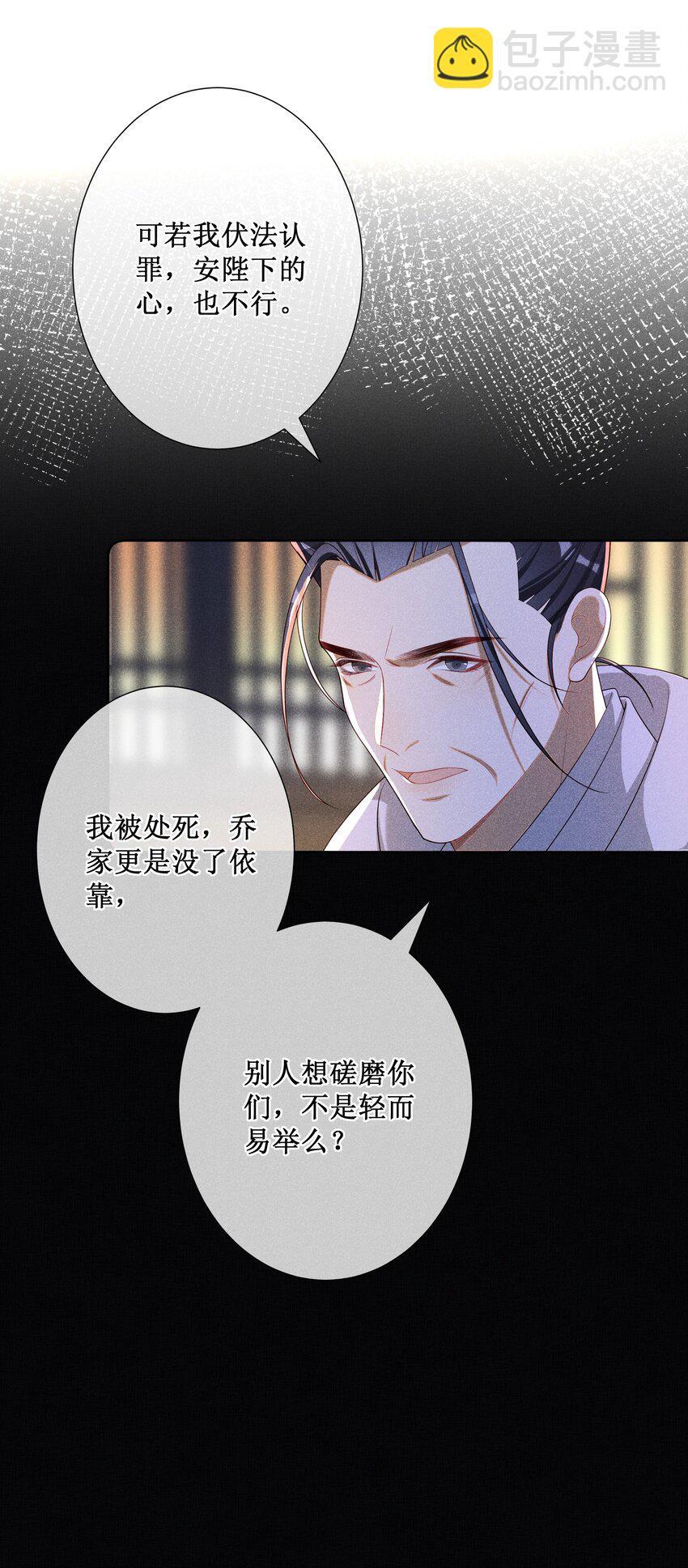 039 换回来了！23