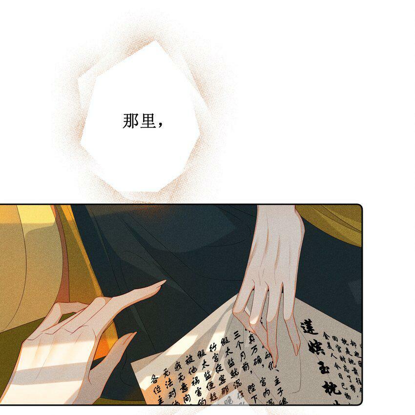 015 太妃和陛下7