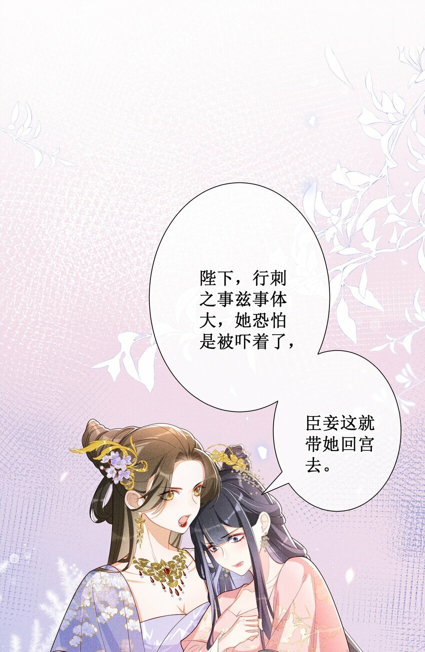 022 骗了你，心仪你37