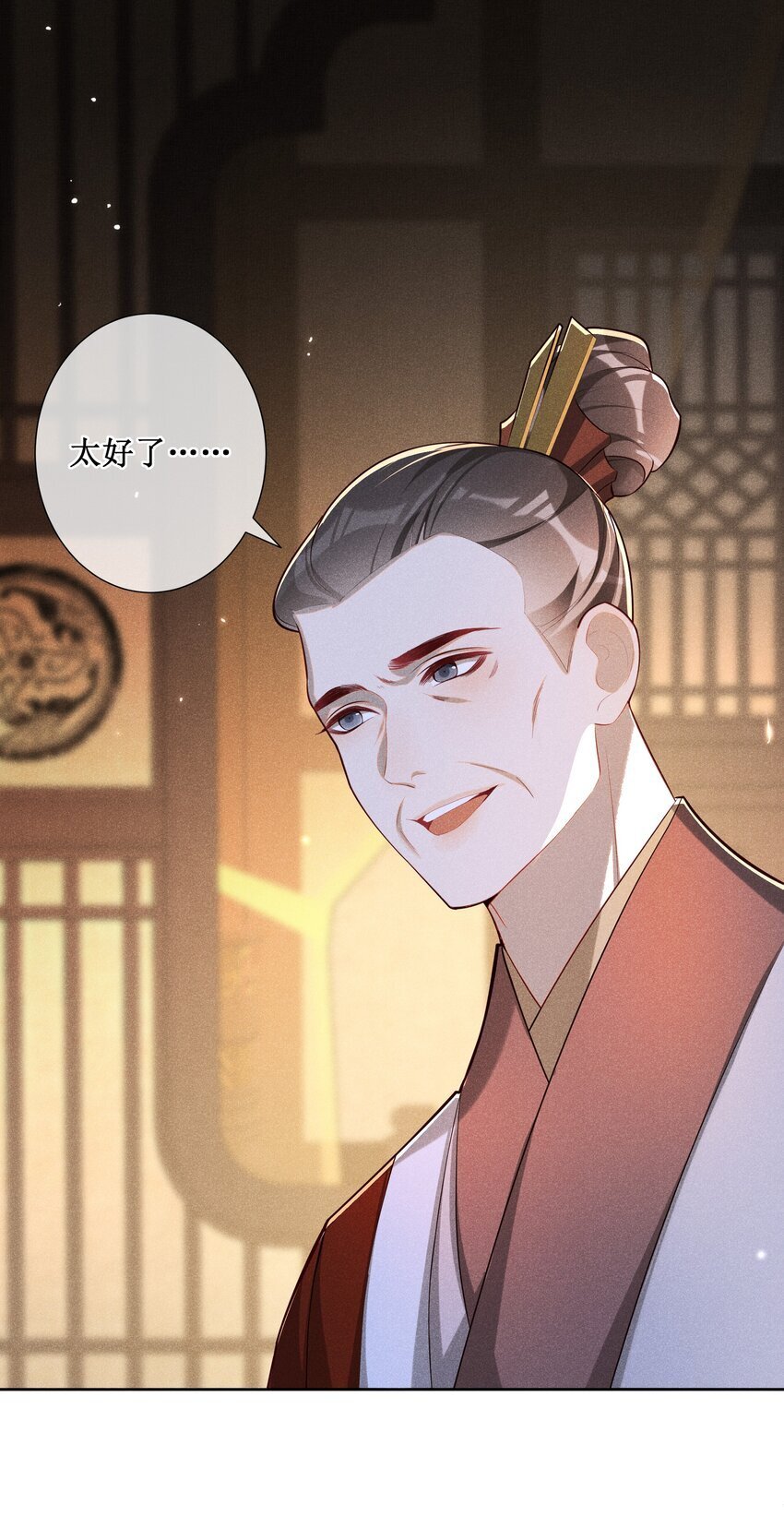 034 以后好好的16