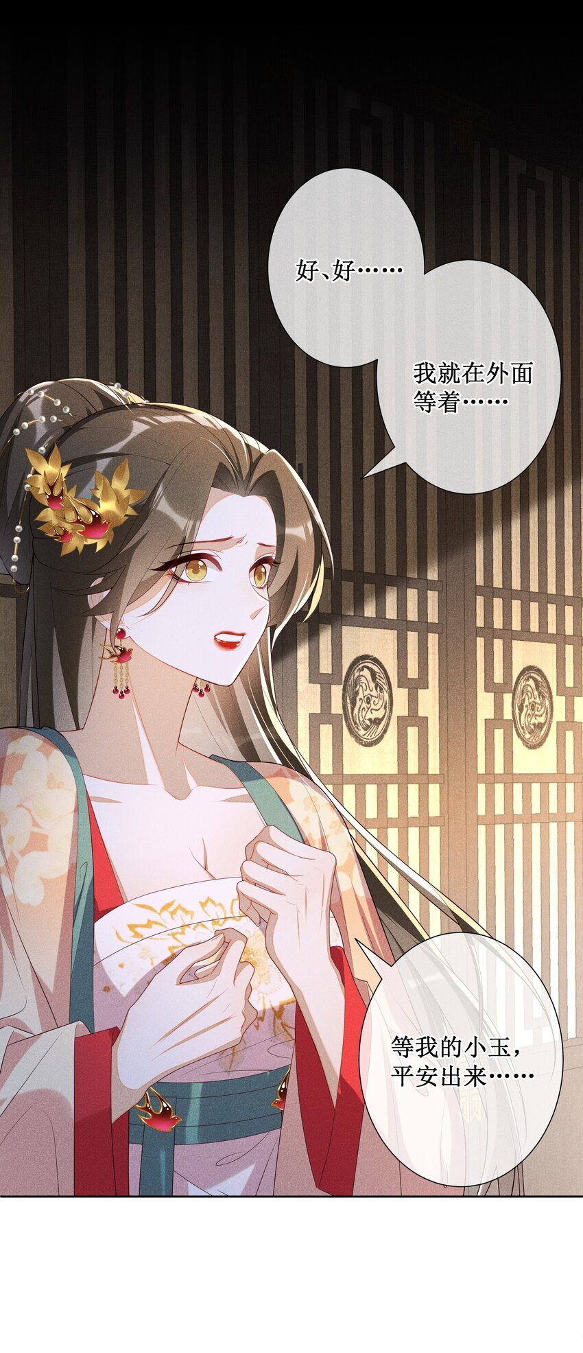 034 以后好好的7