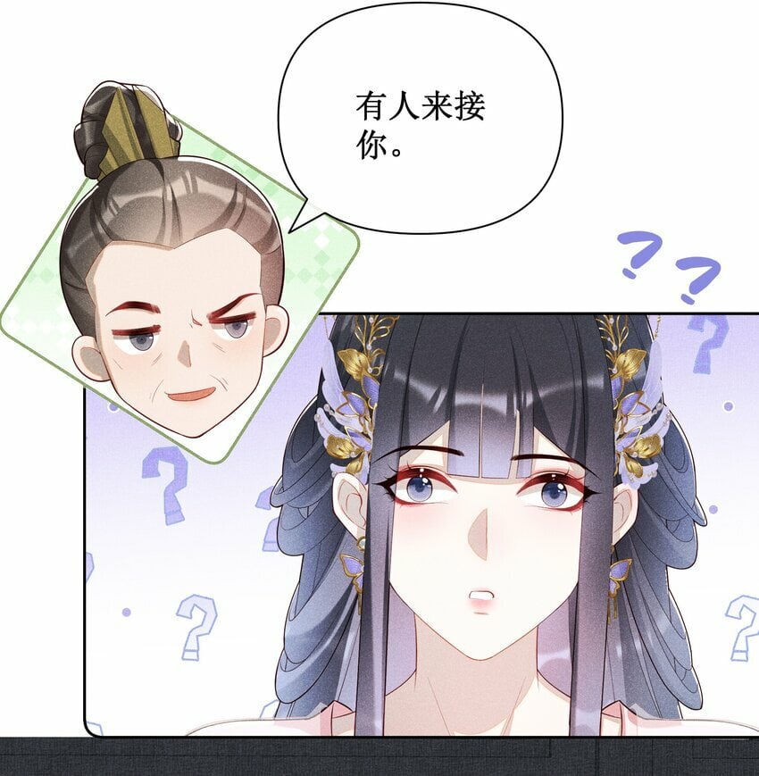 030 陪她任性这一次19