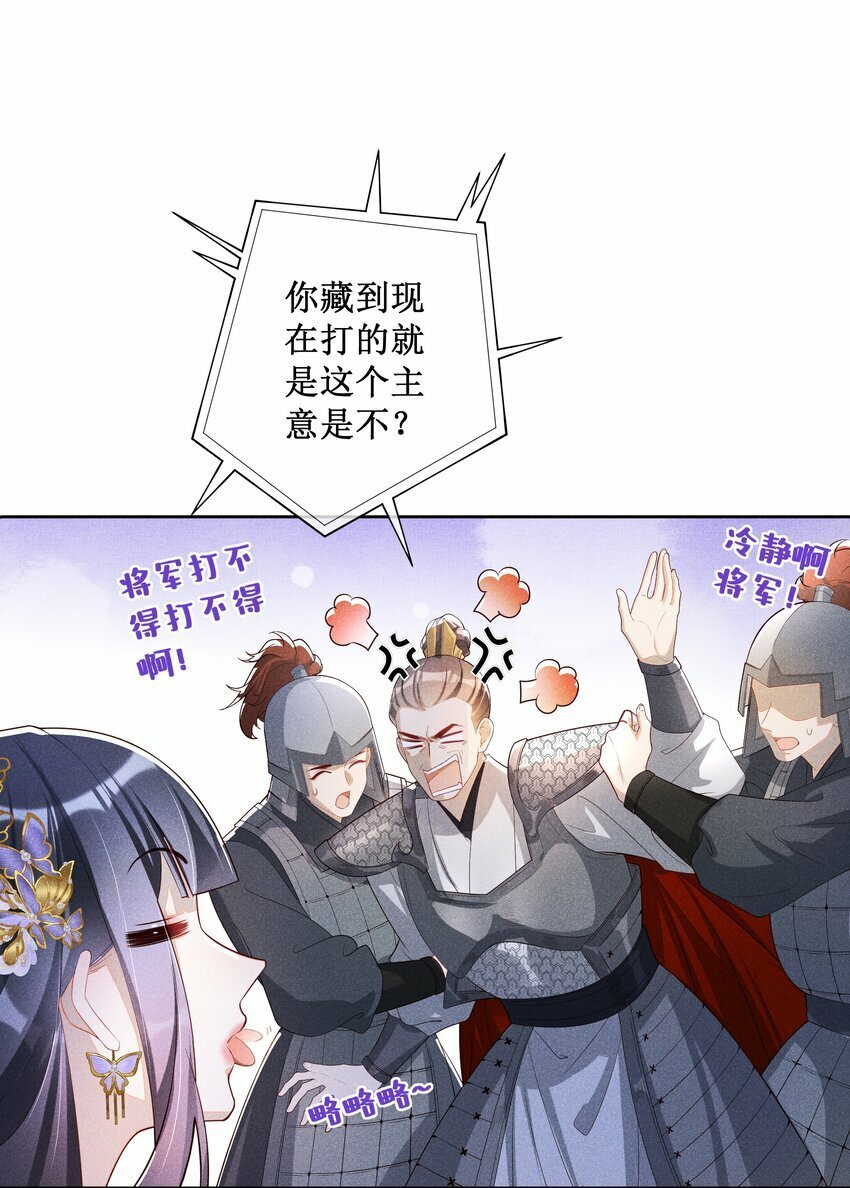 030 陪她任性这一次15