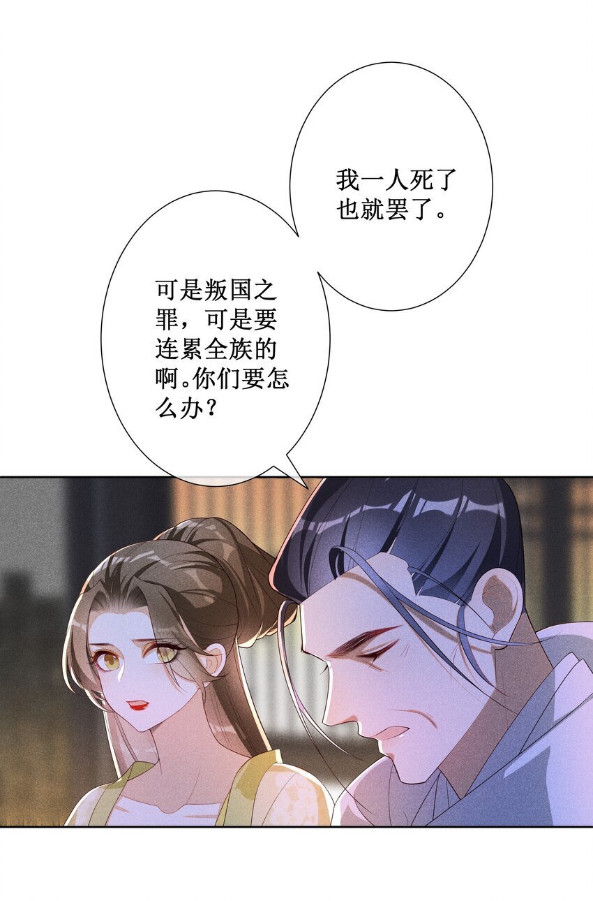 039 换回来了！22