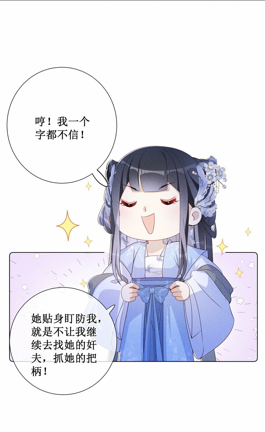 013 死对头同居了34