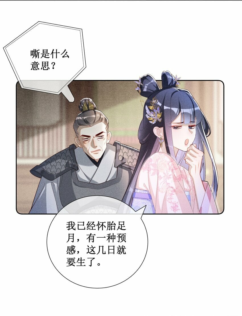 030 陪她任性这一次13