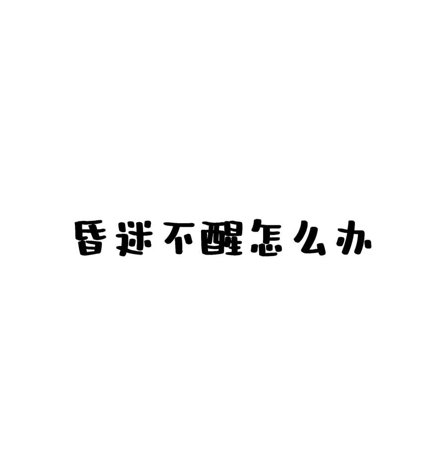 040 选择你45