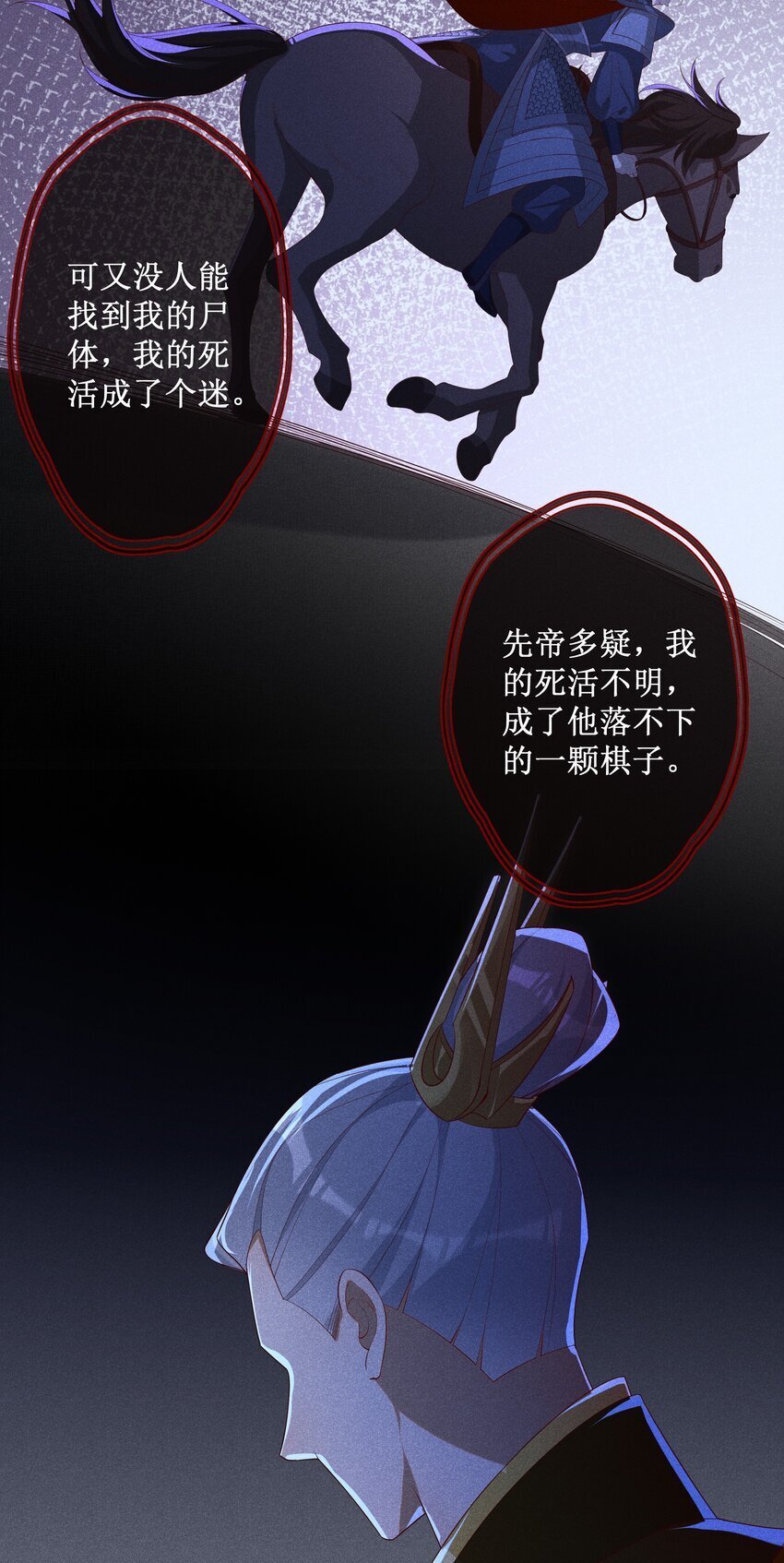 039 换回来了！26