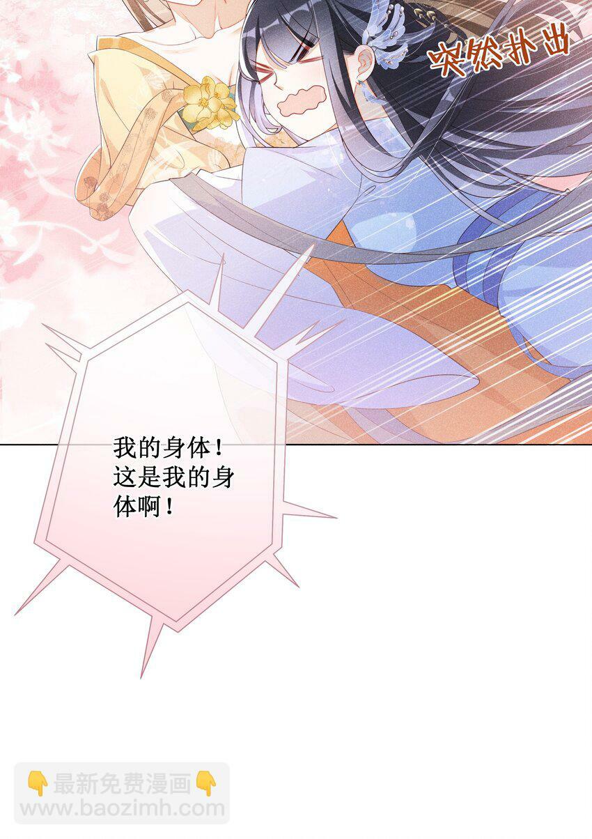 013 死对头同居了39