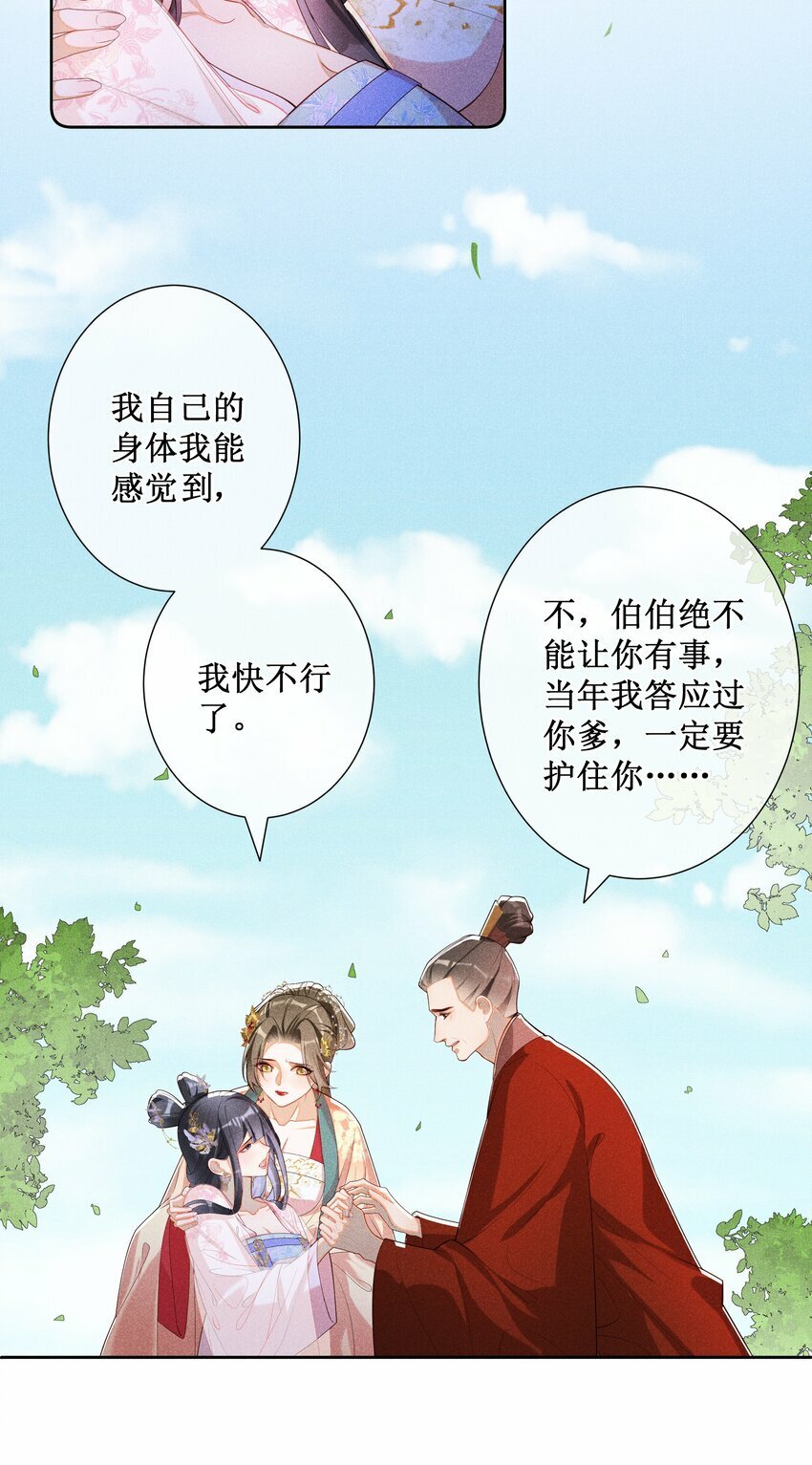 026 计划通！8