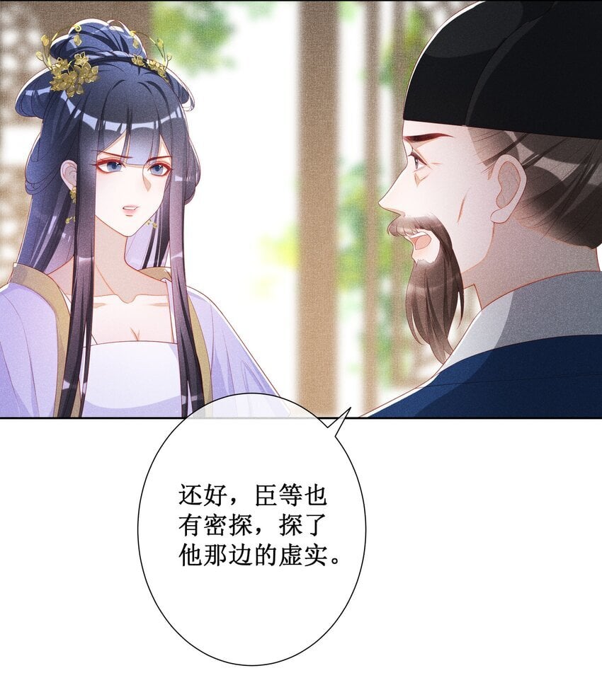 040 选择你40