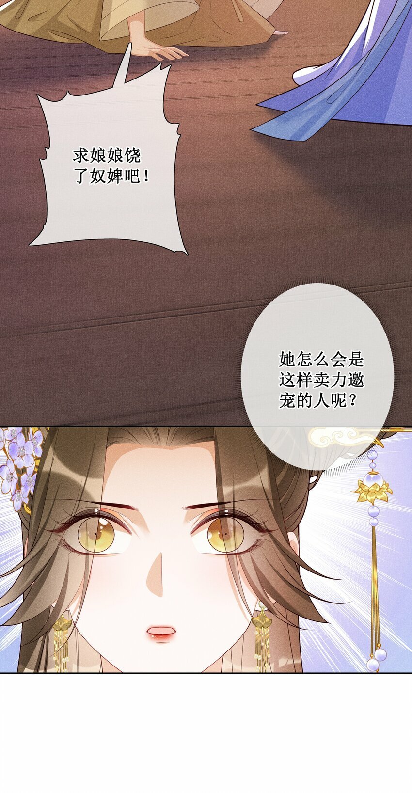 018 表白25